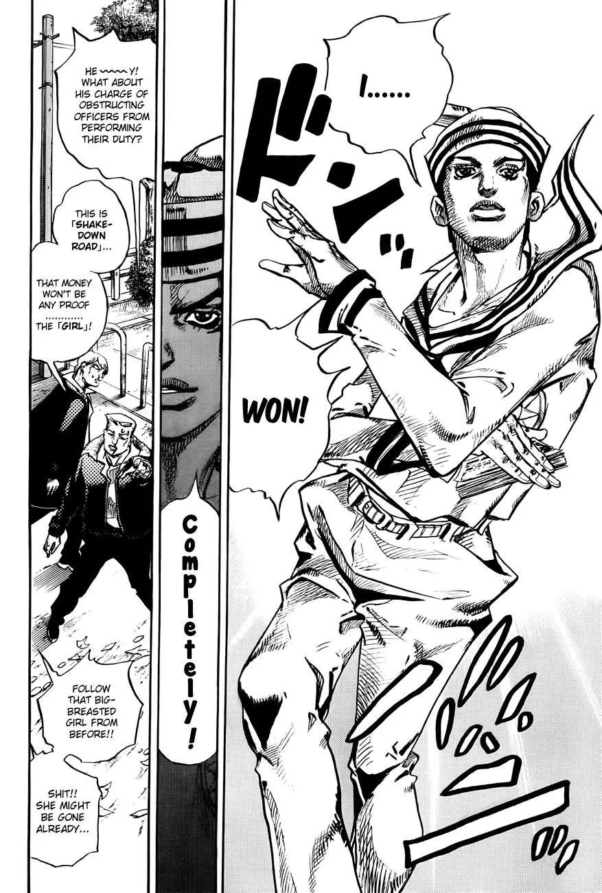 Page 24 of Chapter 868