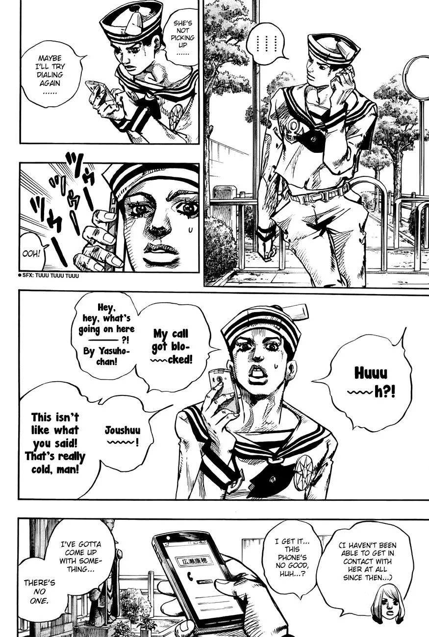 Page 26 of Chapter 868