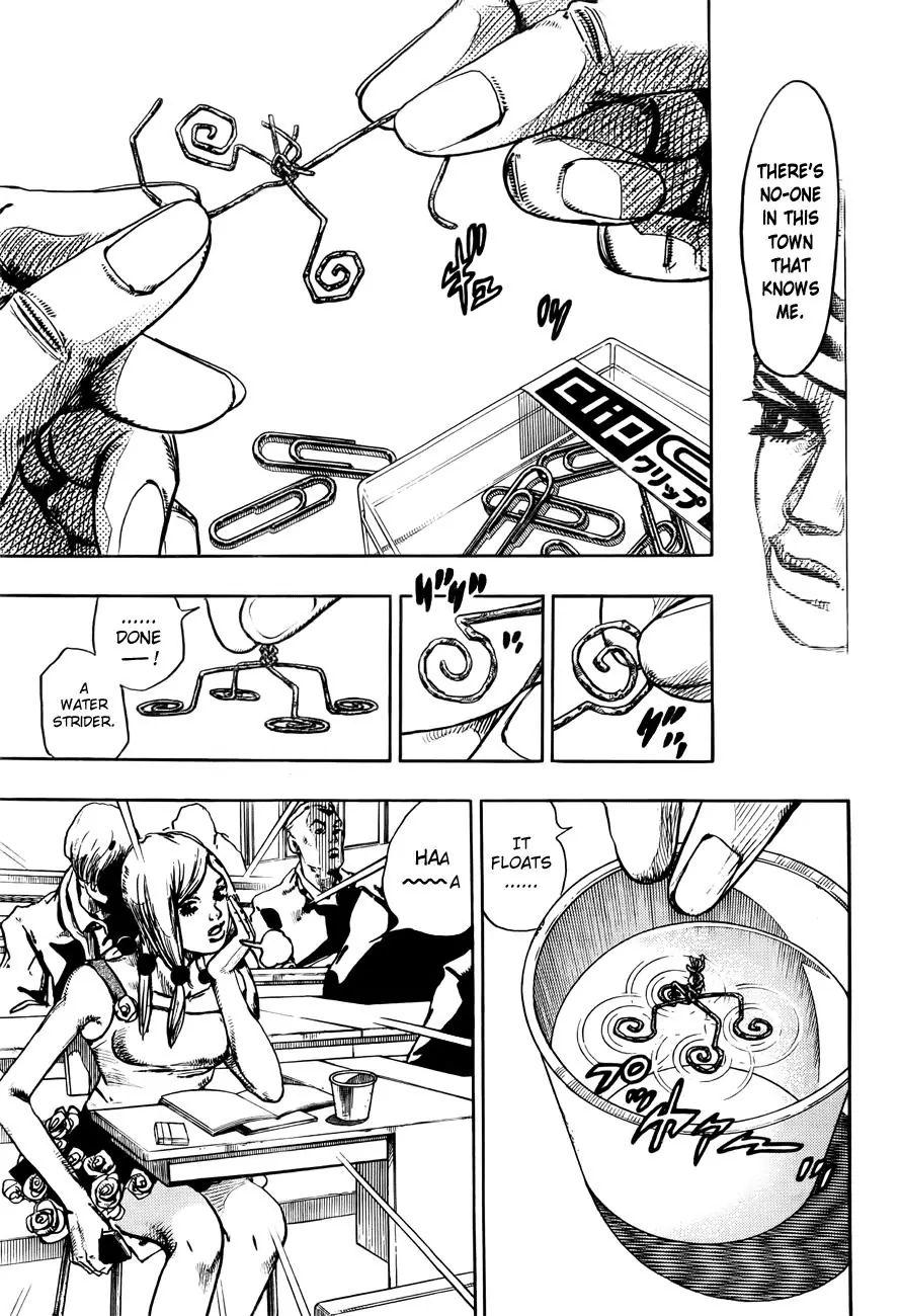 Page 27 of Chapter 868