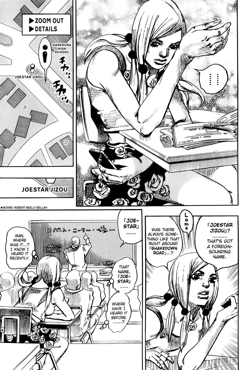 Page 29 of Chapter 868