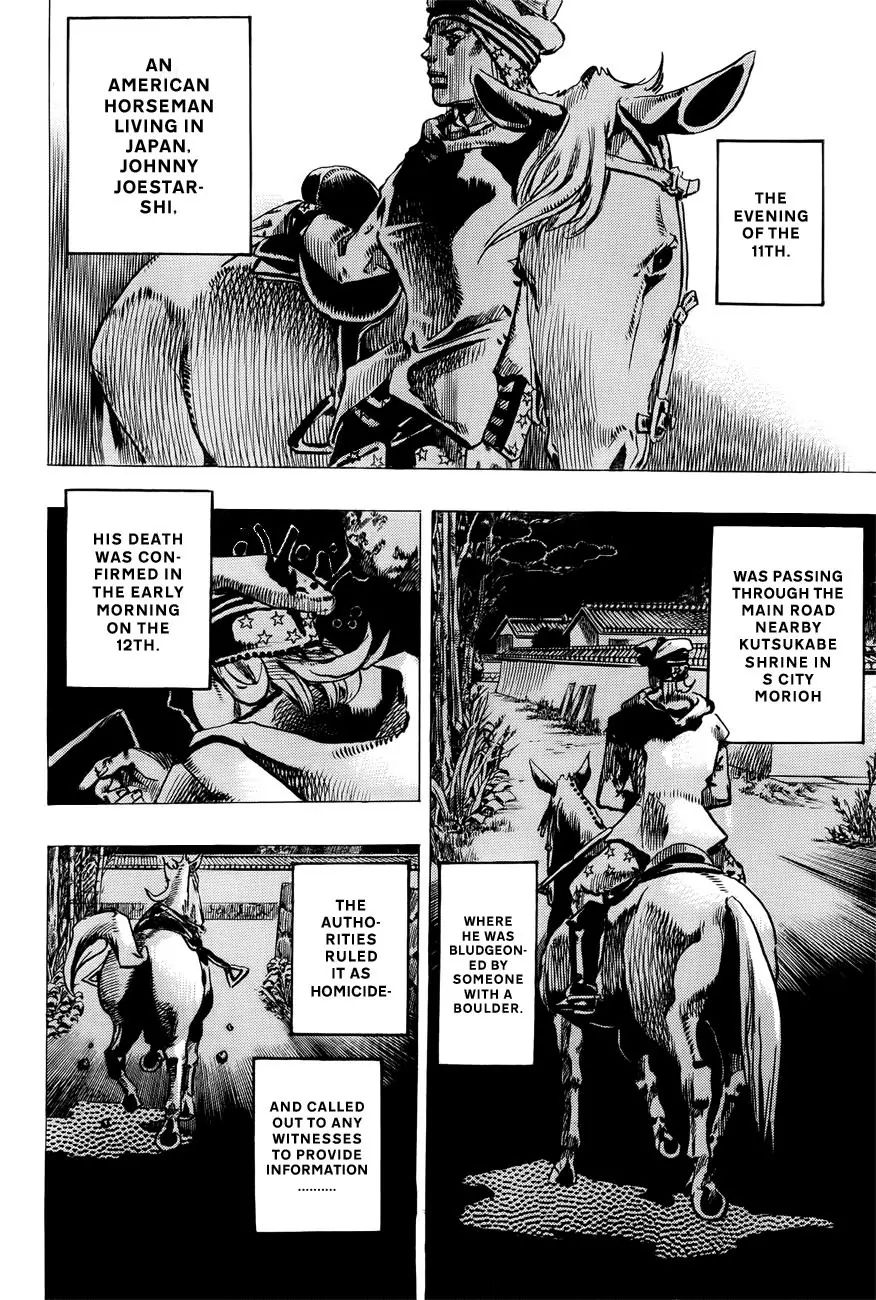 Page 31 of Chapter 868
