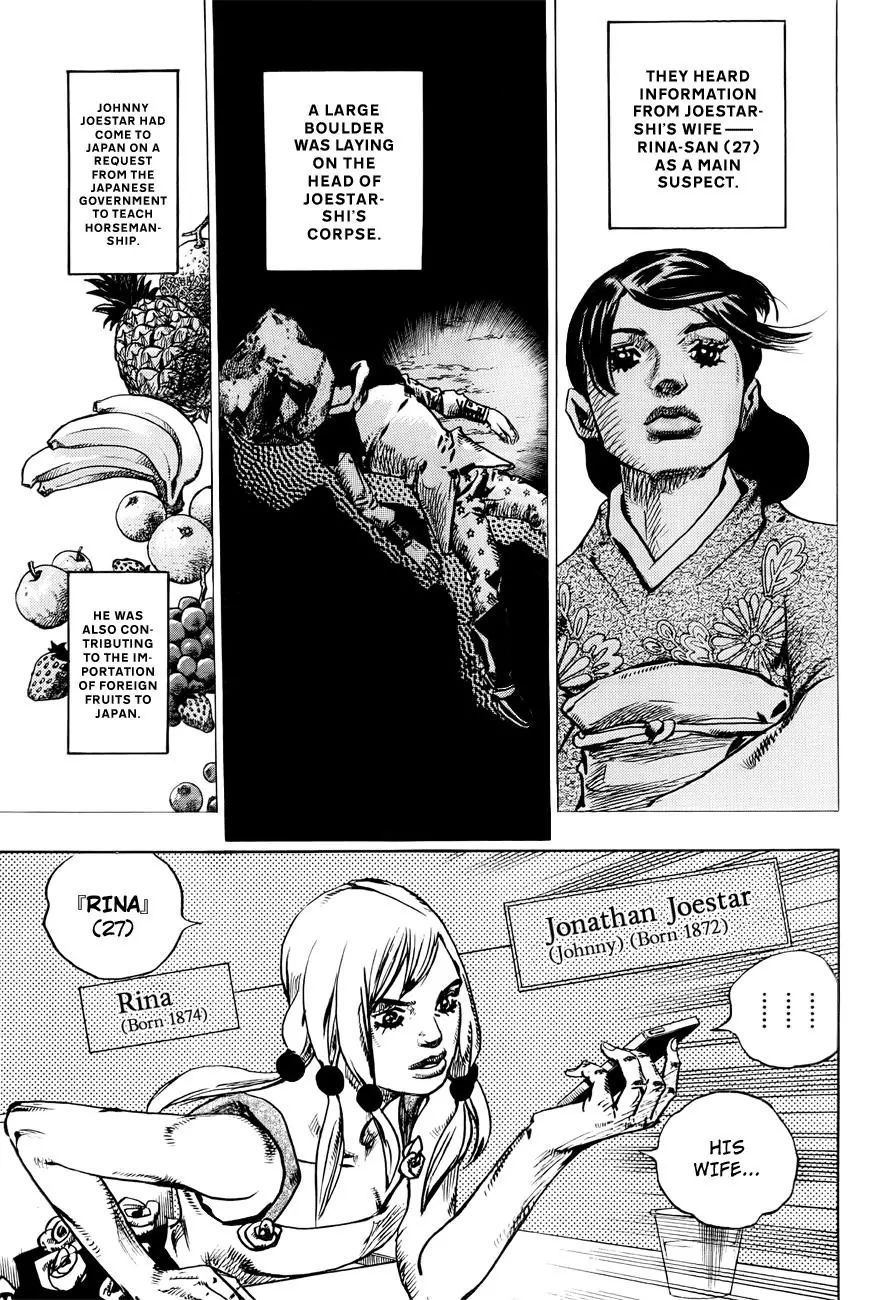 Page 32 of Chapter 868