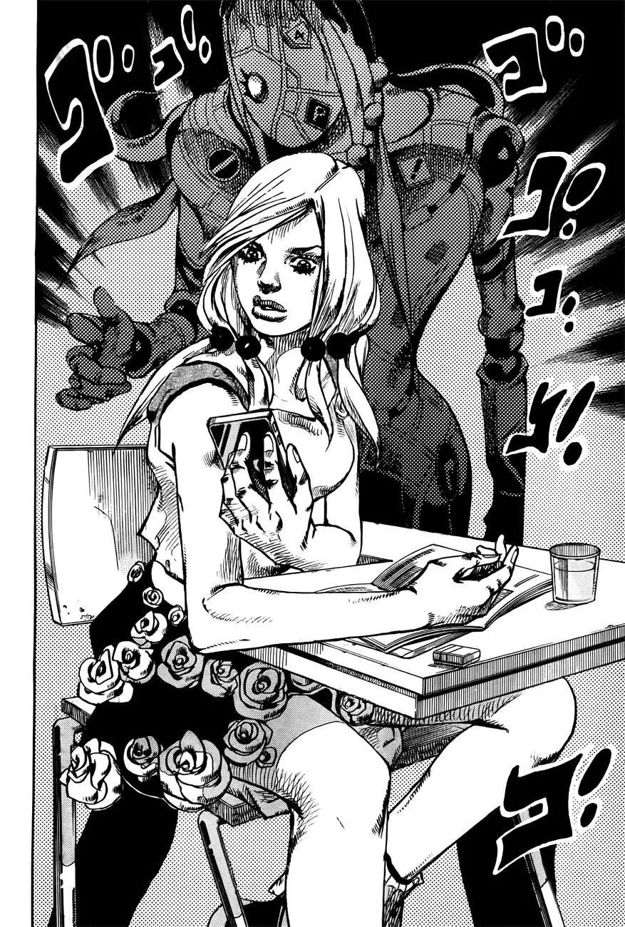 Page 33 of Chapter 868