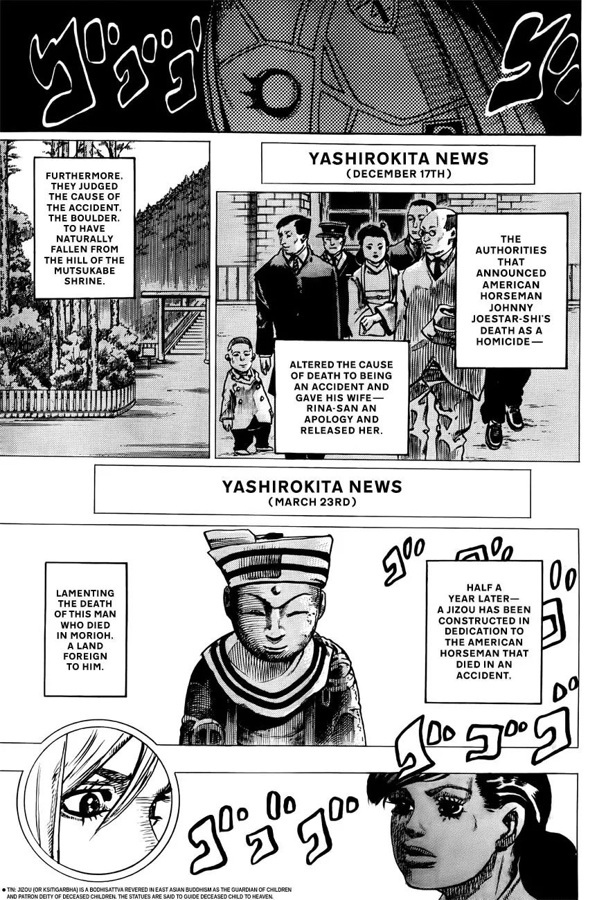 Page 34 of Chapter 868