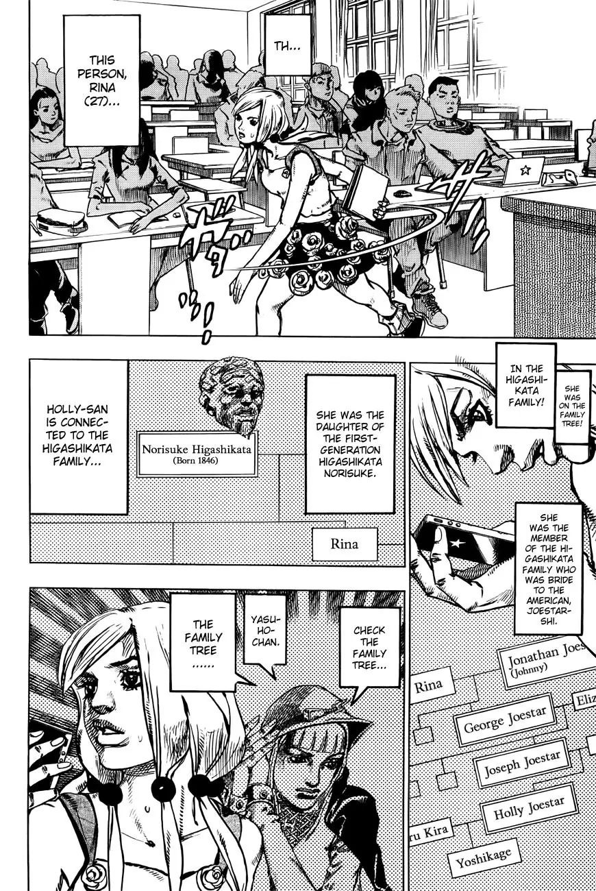 Page 35 of Chapter 868
