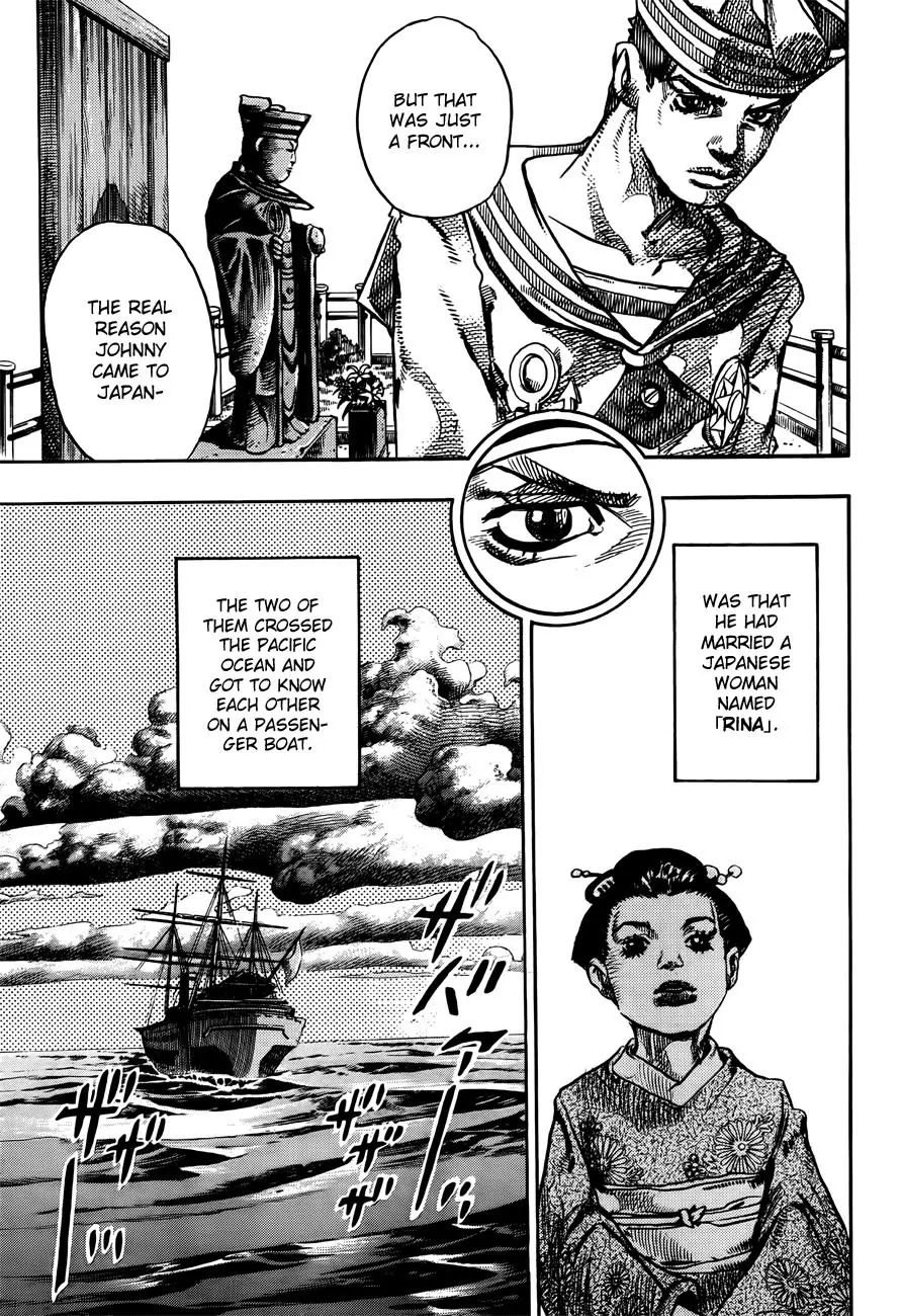 Page 42 of Chapter 868