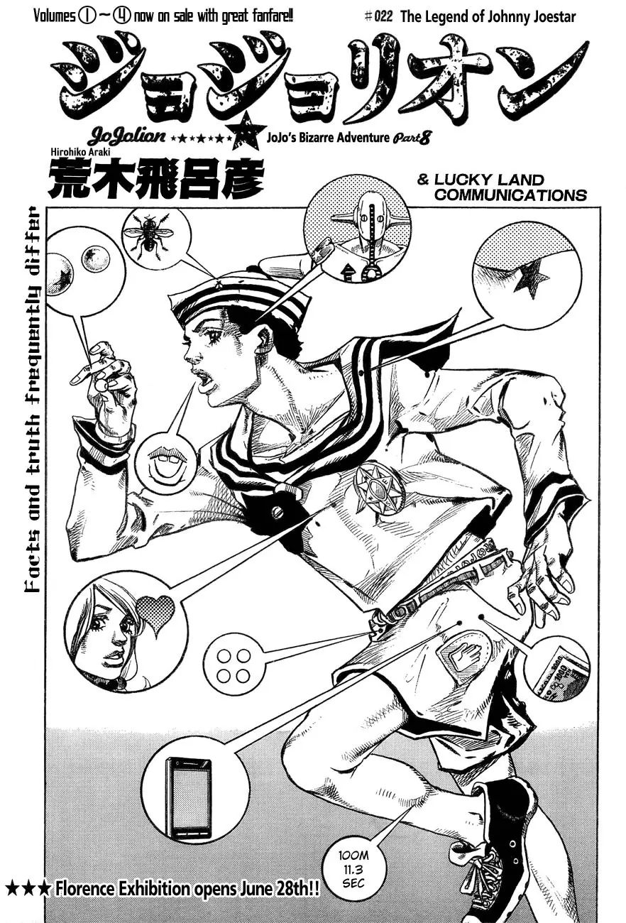 Page 1 of Chapter 869