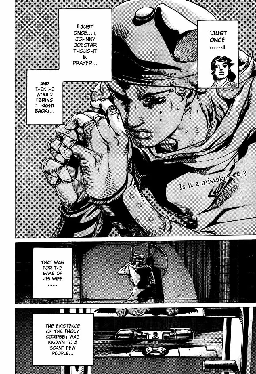 Page 2 of Chapter 869