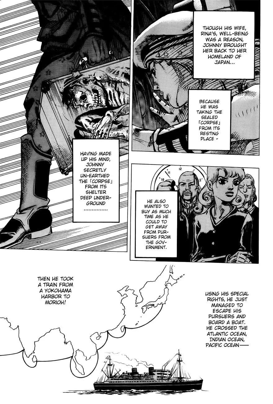 Page 3 of Chapter 869