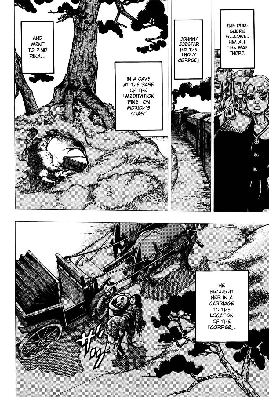 Page 4 of Chapter 869