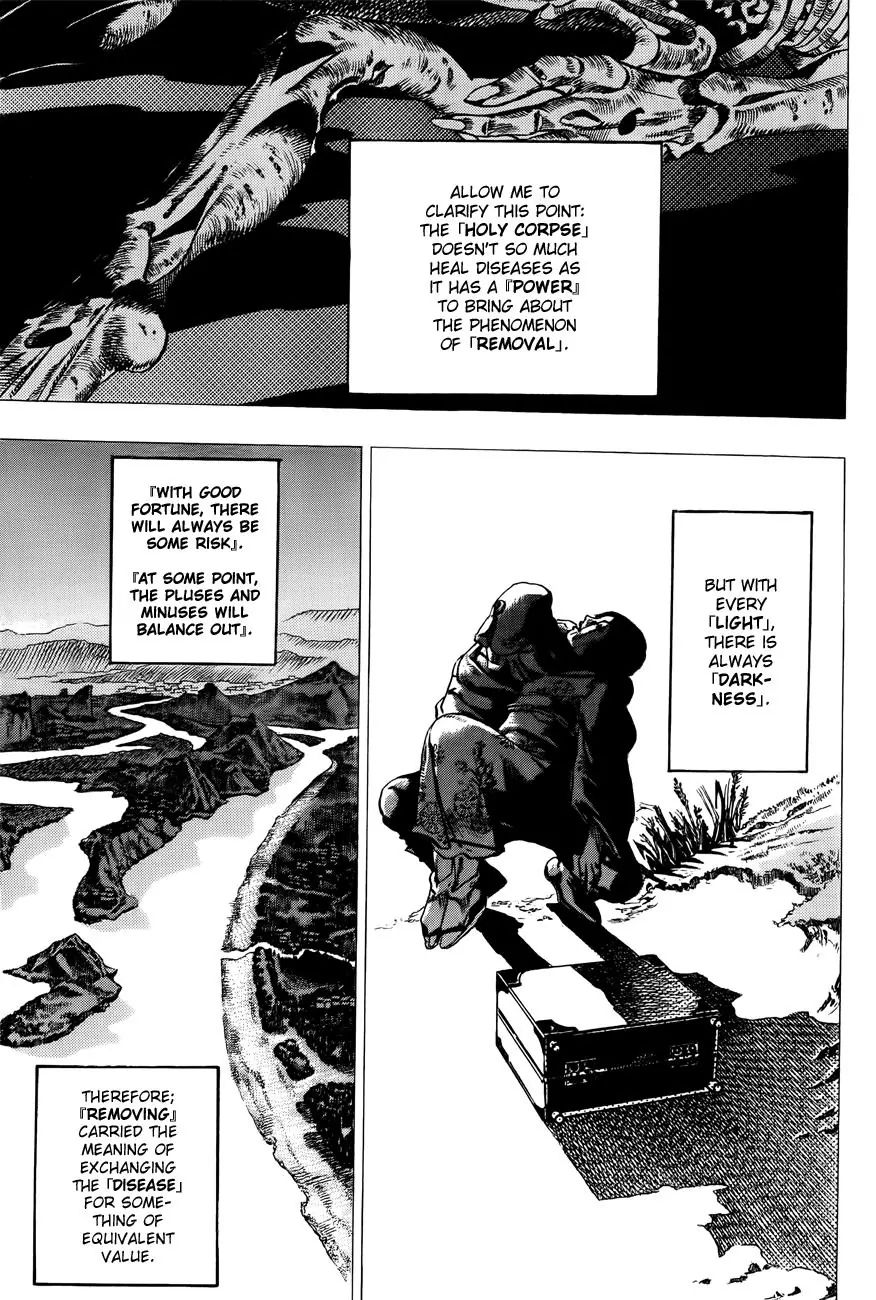 Page 5 of Chapter 869