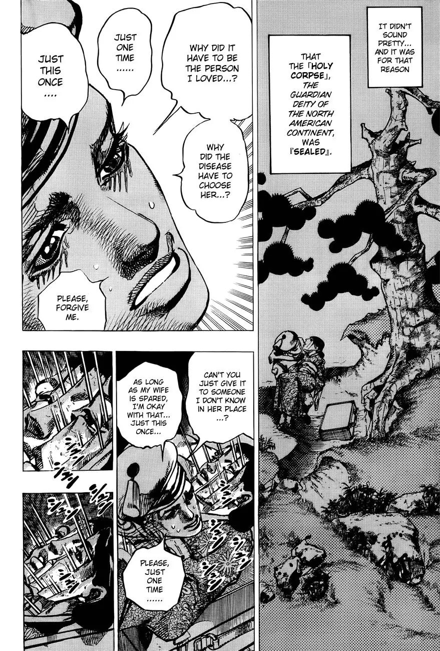 Page 6 of Chapter 869