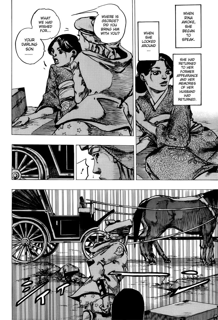 Page 8 of Chapter 869