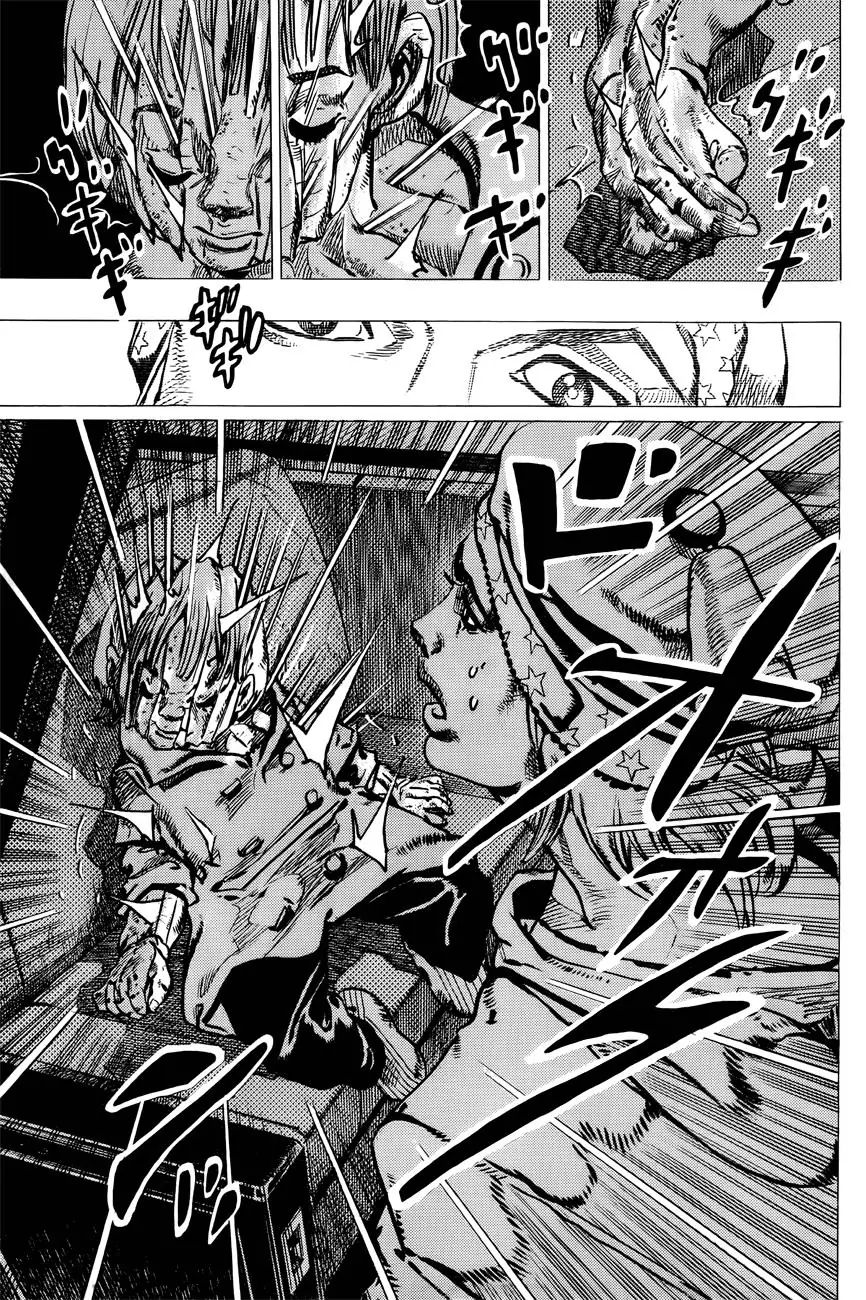 Page 9 of Chapter 869