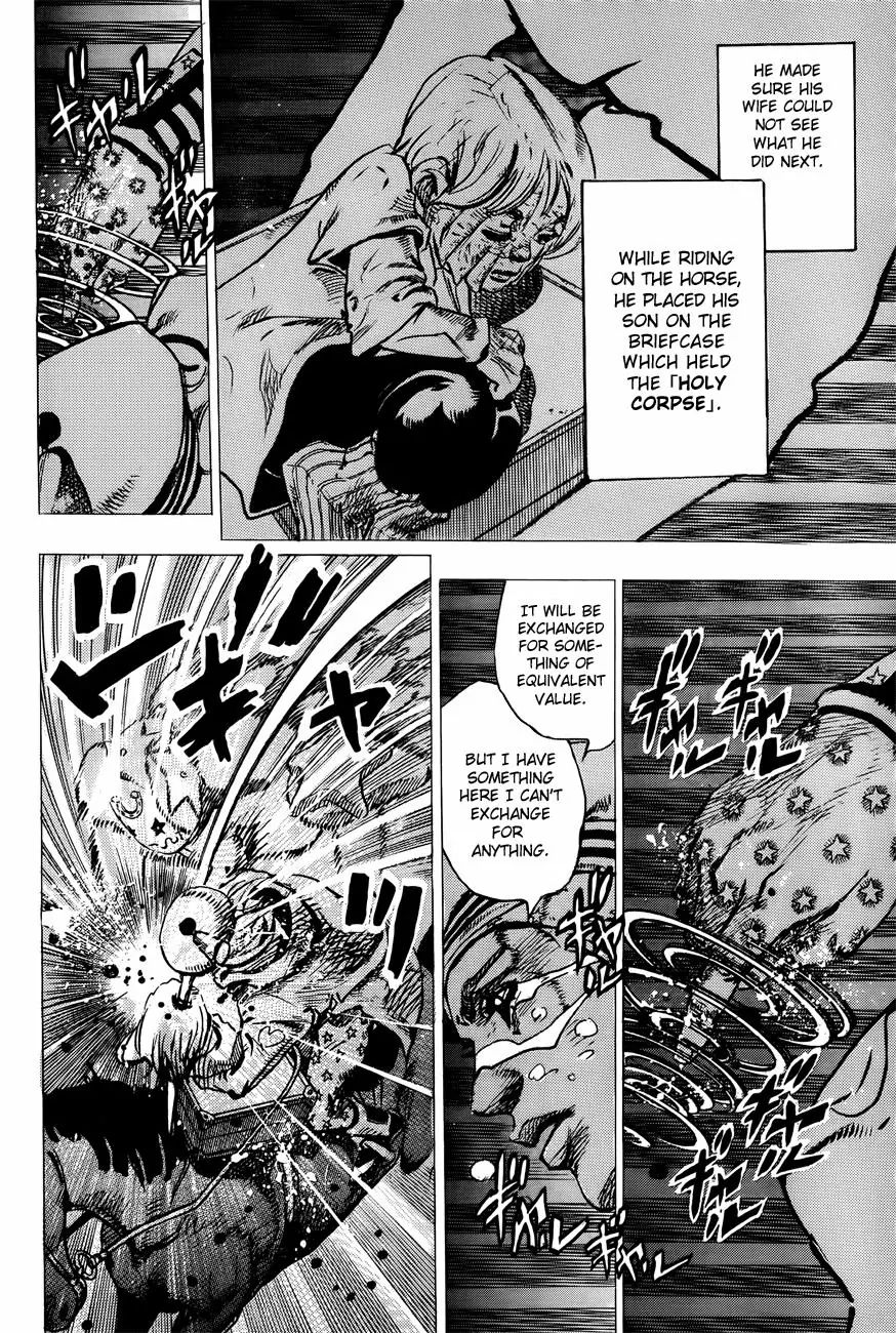 Page 11 of Chapter 869
