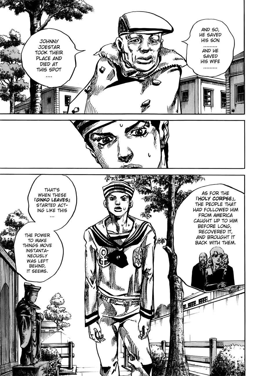 Page 15 of Chapter 869