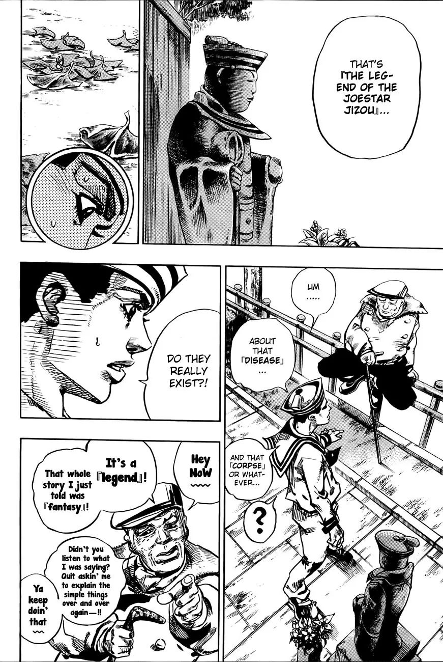 Page 16 of Chapter 869
