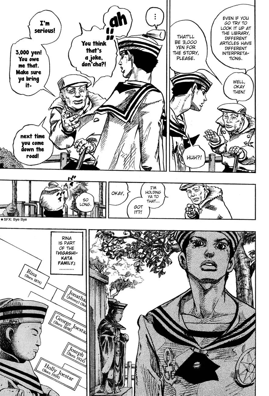 Page 17 of Chapter 869
