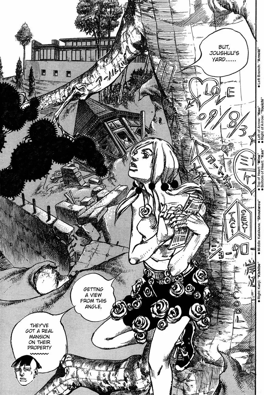 Page 20 of Chapter 869
