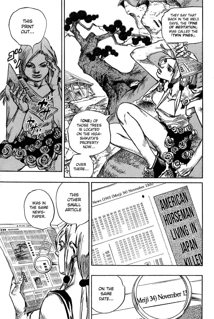 Page 22 of Chapter 869