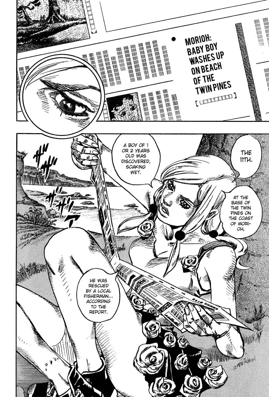 Page 23 of Chapter 869