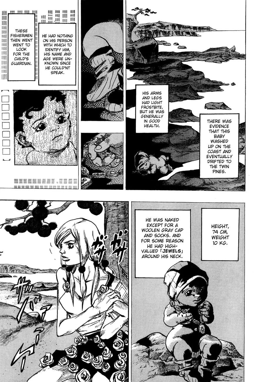 Page 24 of Chapter 869