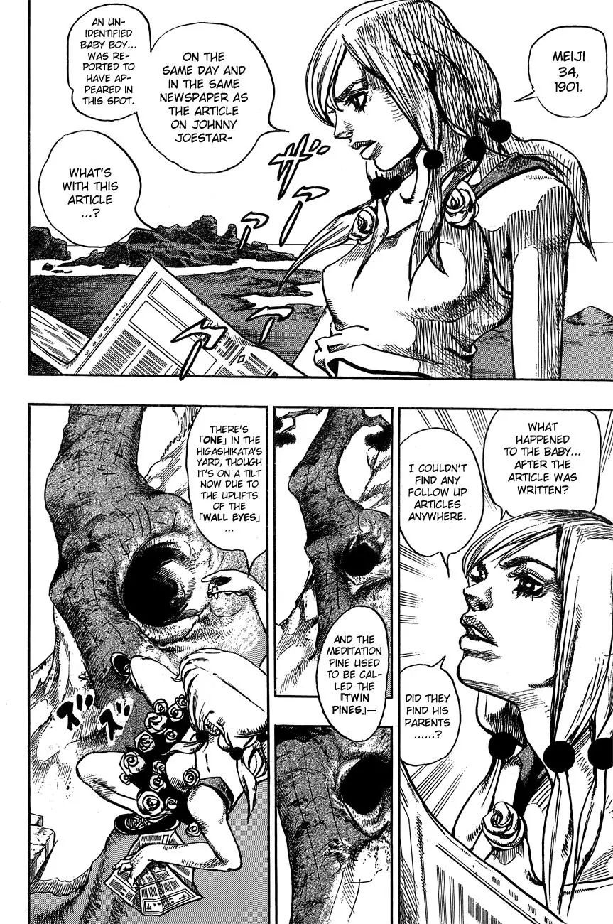 Page 25 of Chapter 869