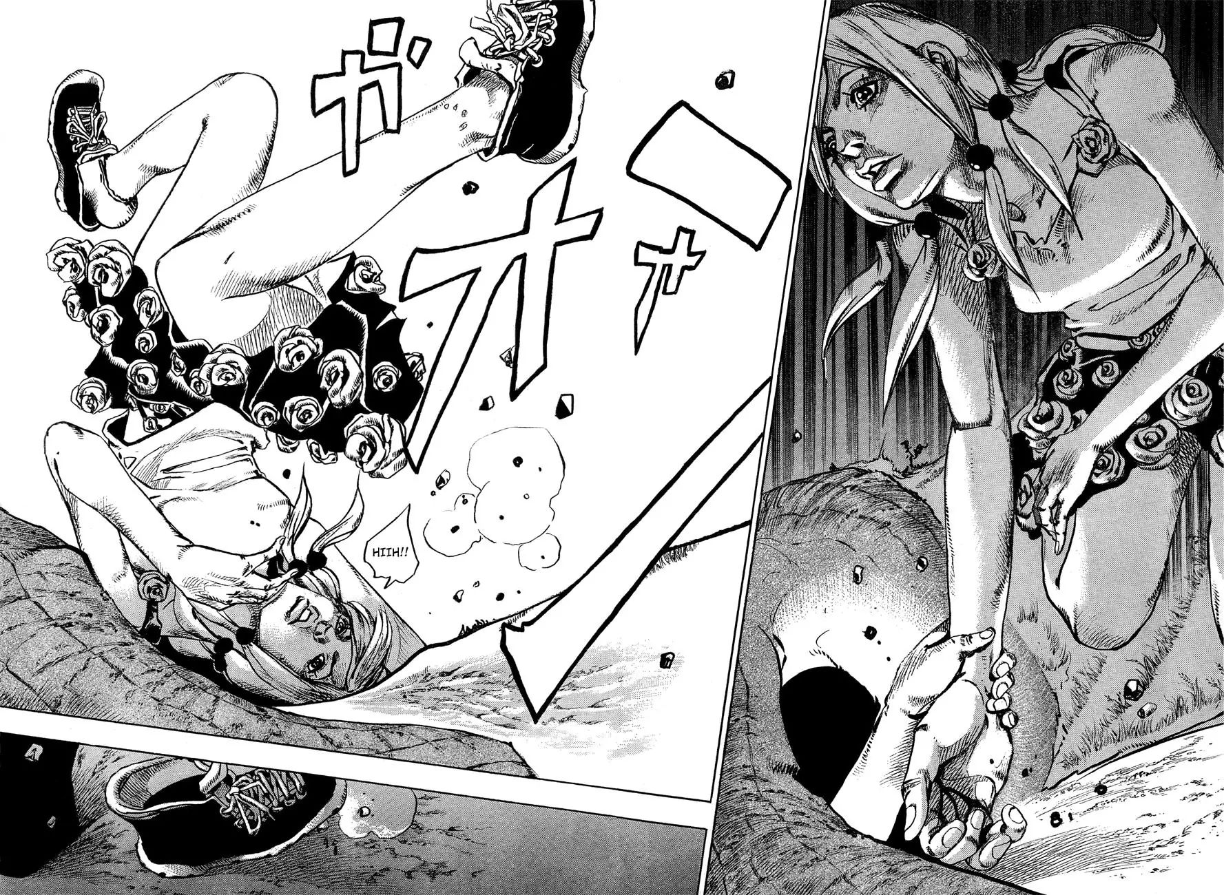 Page 27 of Chapter 869