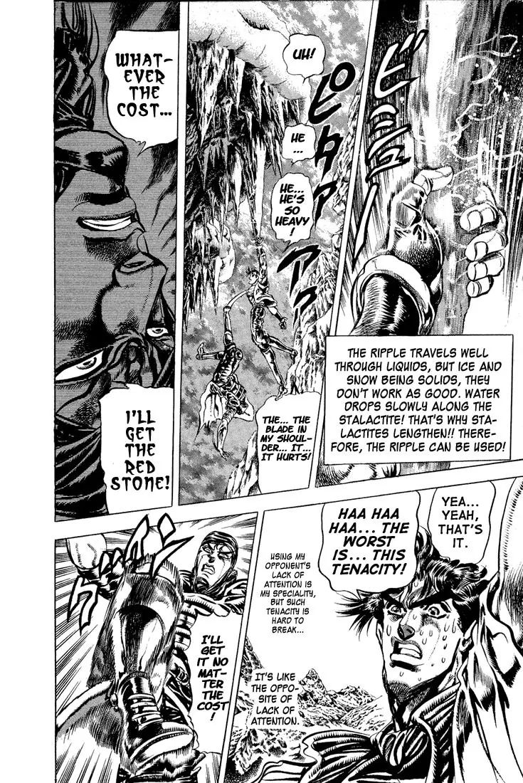 Page 3 of Chapter 87