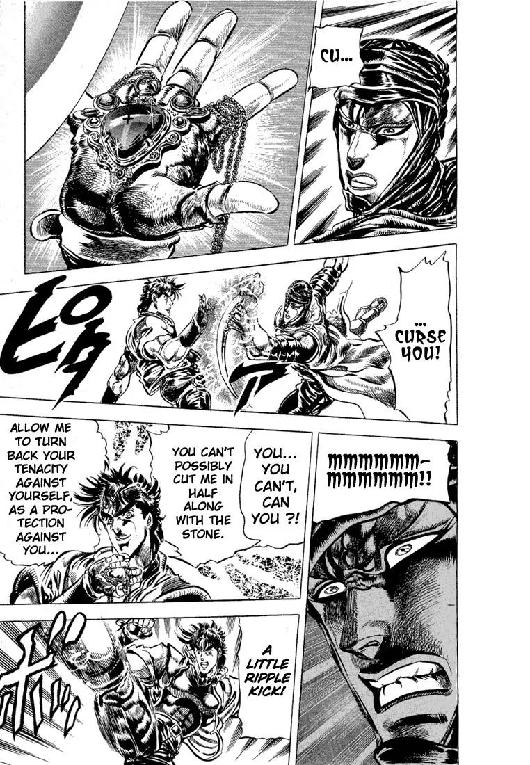 Page 10 of Chapter 87