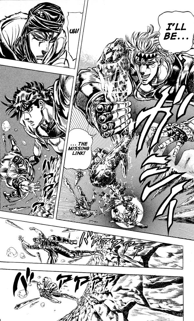 Page 13 of Chapter 87