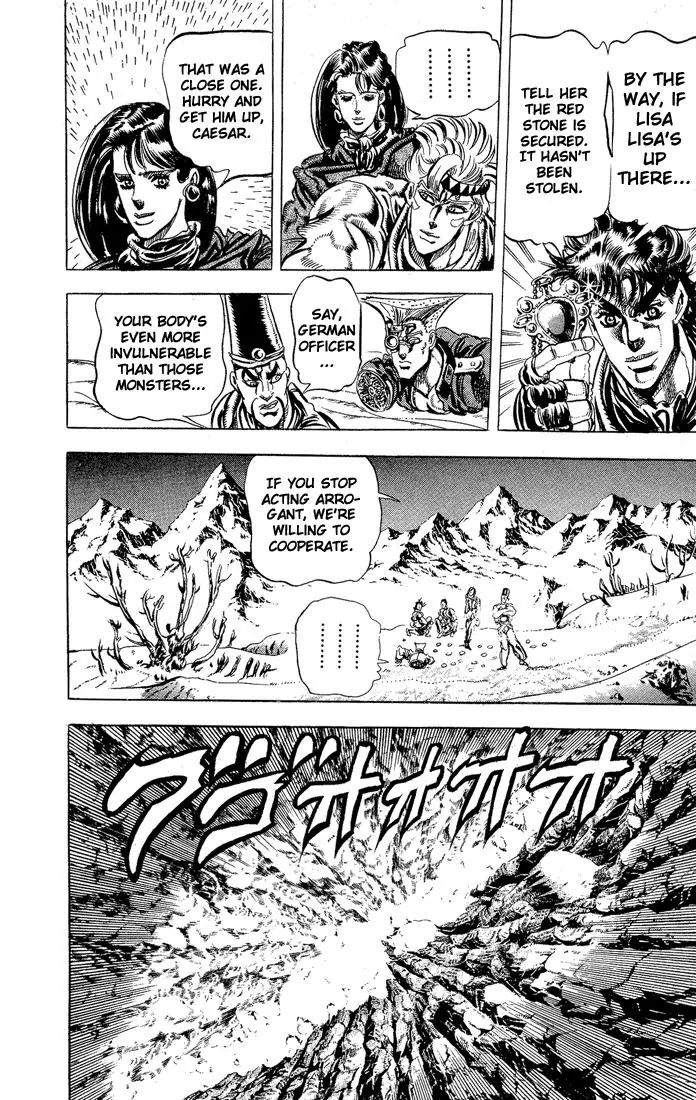 Page 15 of Chapter 87