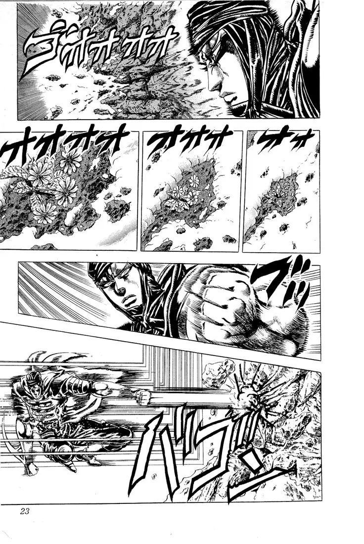 Page 16 of Chapter 87