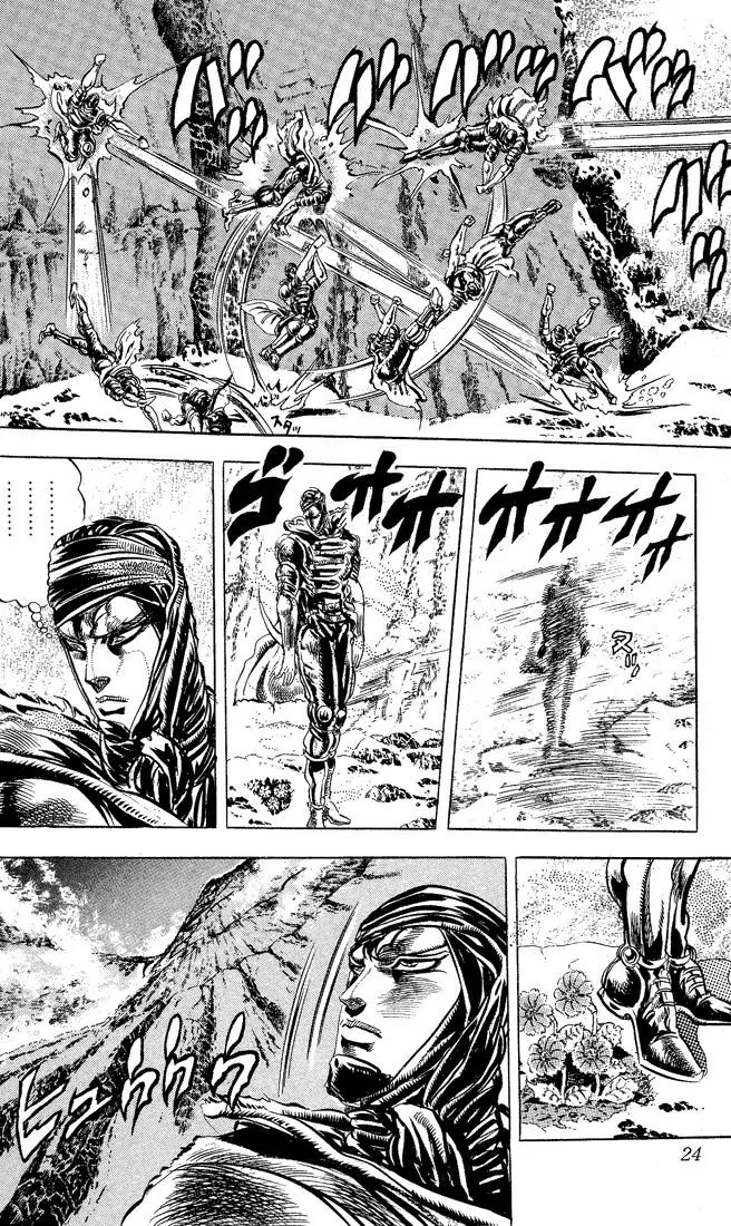 Page 17 of Chapter 87