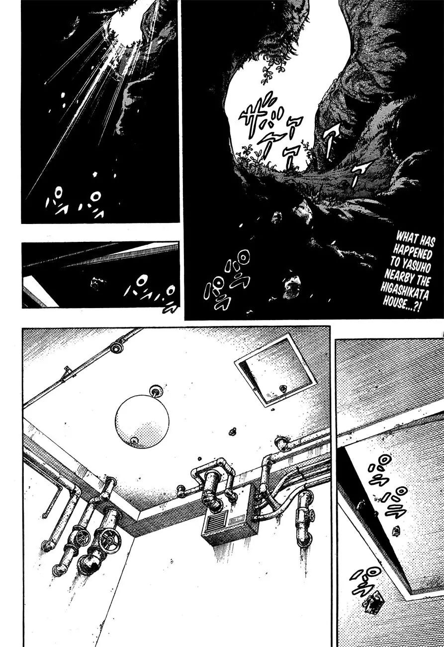Page 2 of Chapter 870