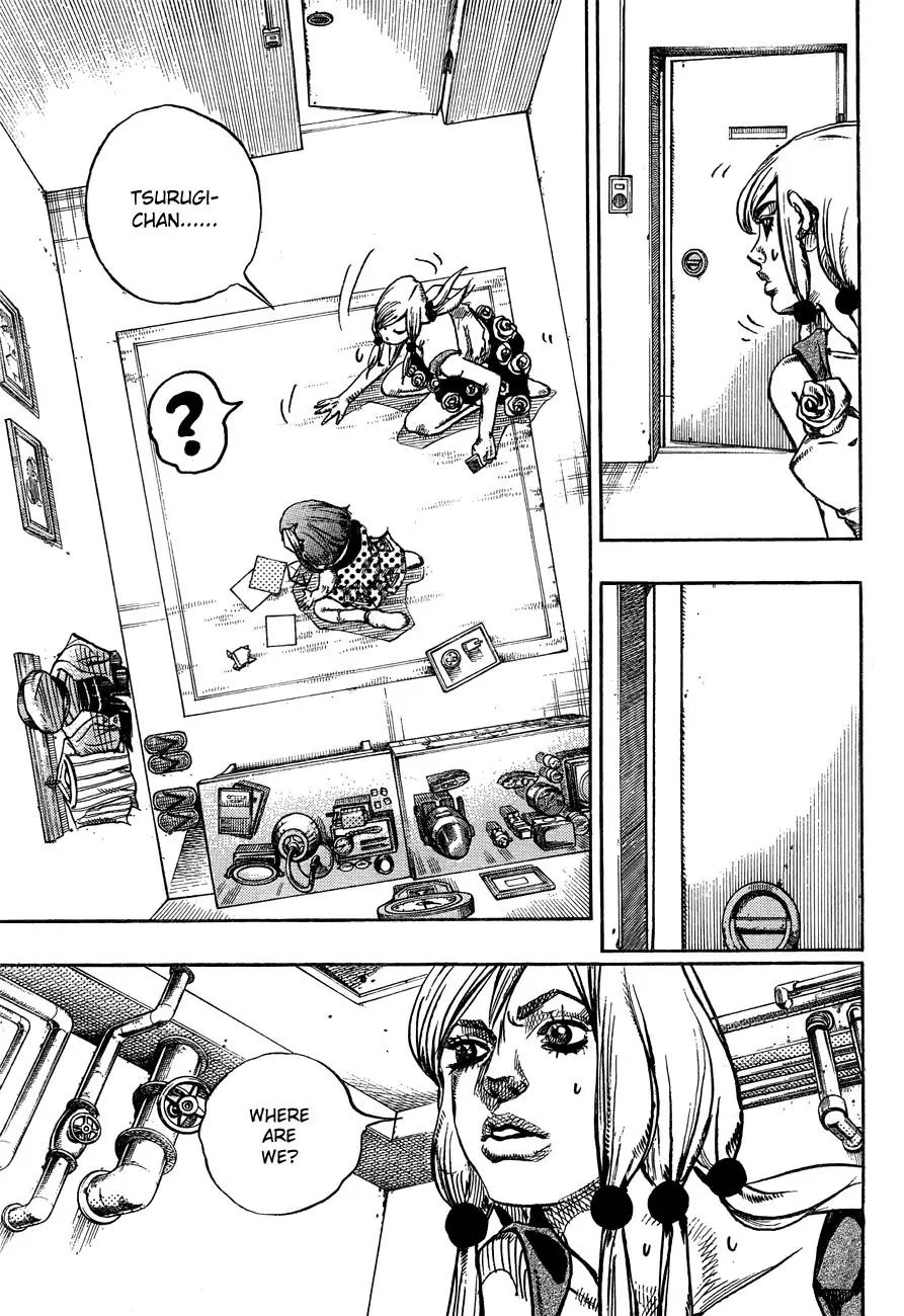 Page 5 of Chapter 870