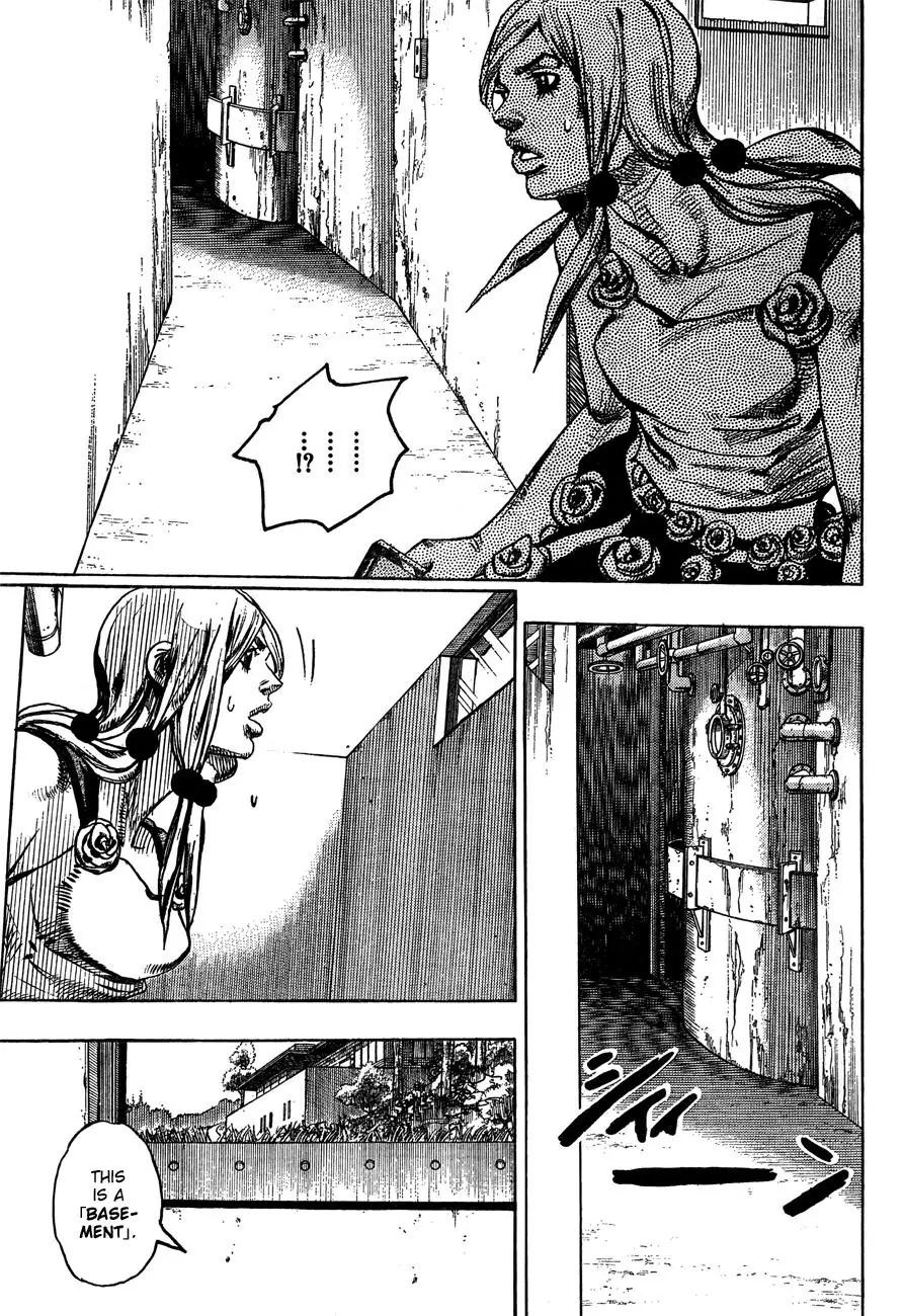 Page 7 of Chapter 870