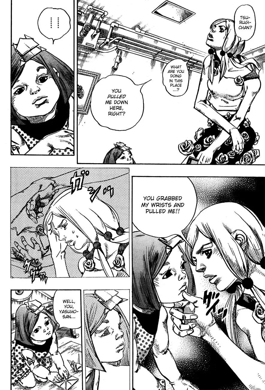 Page 10 of Chapter 870