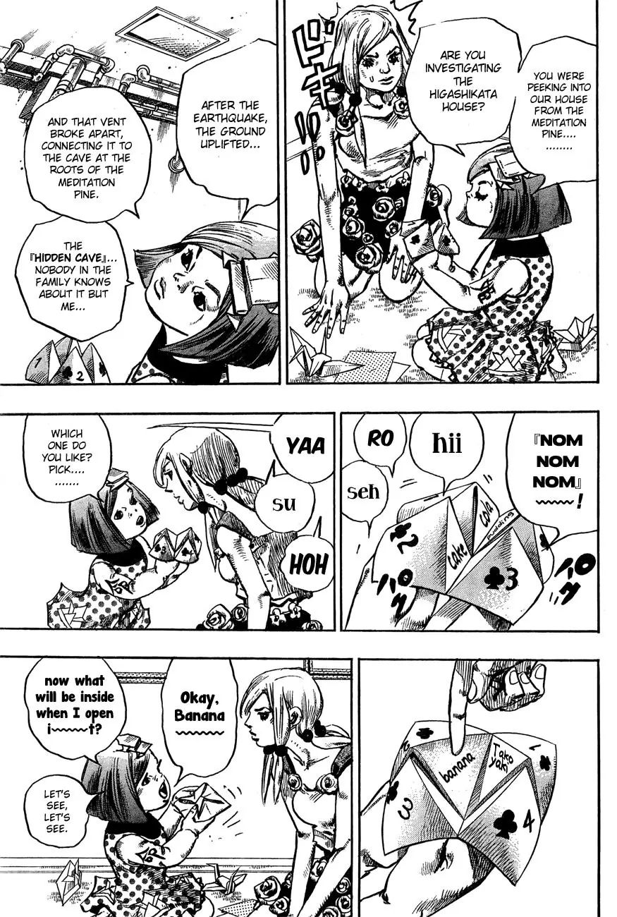 Page 11 of Chapter 870