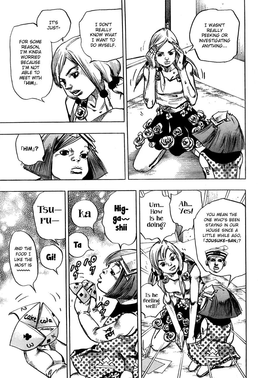 Page 13 of Chapter 870