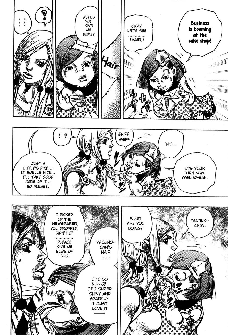 Page 14 of Chapter 870