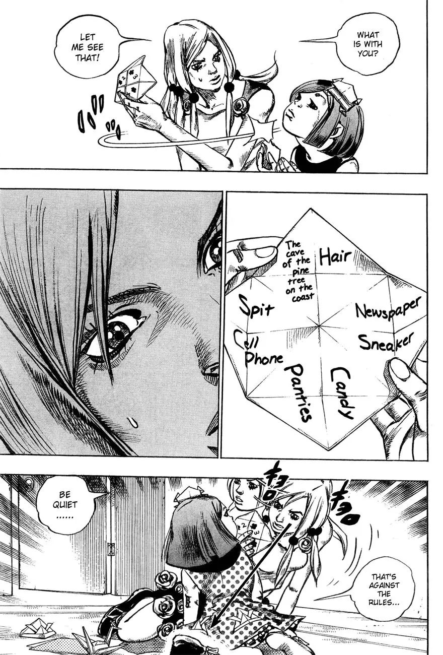 Page 15 of Chapter 870