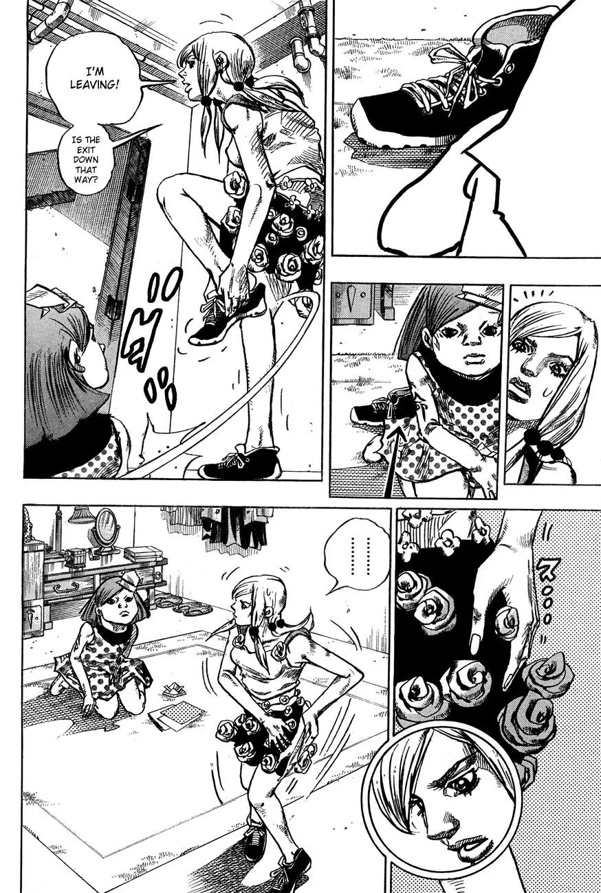 Page 16 of Chapter 870