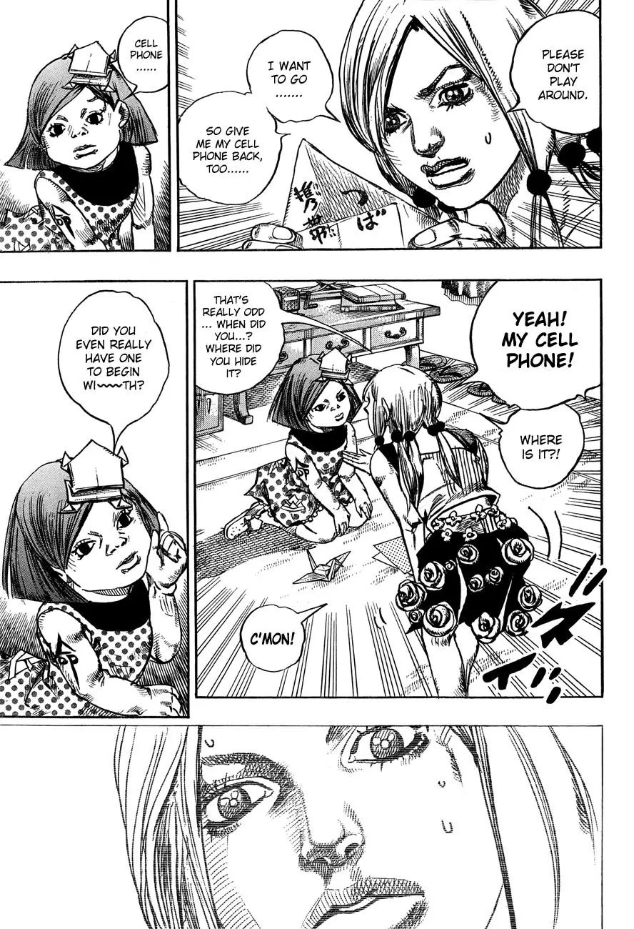 Page 17 of Chapter 870