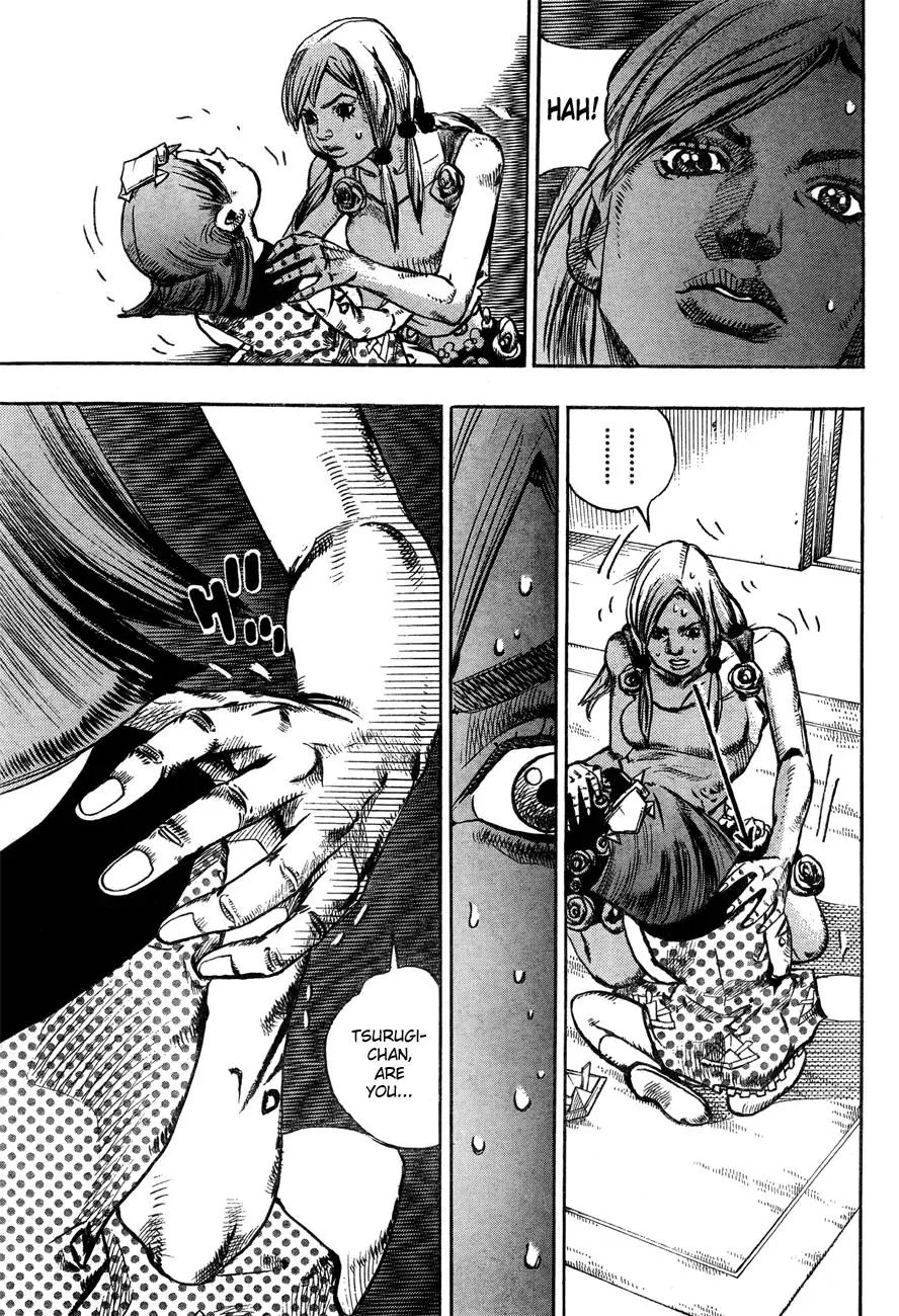 Page 19 of Chapter 870