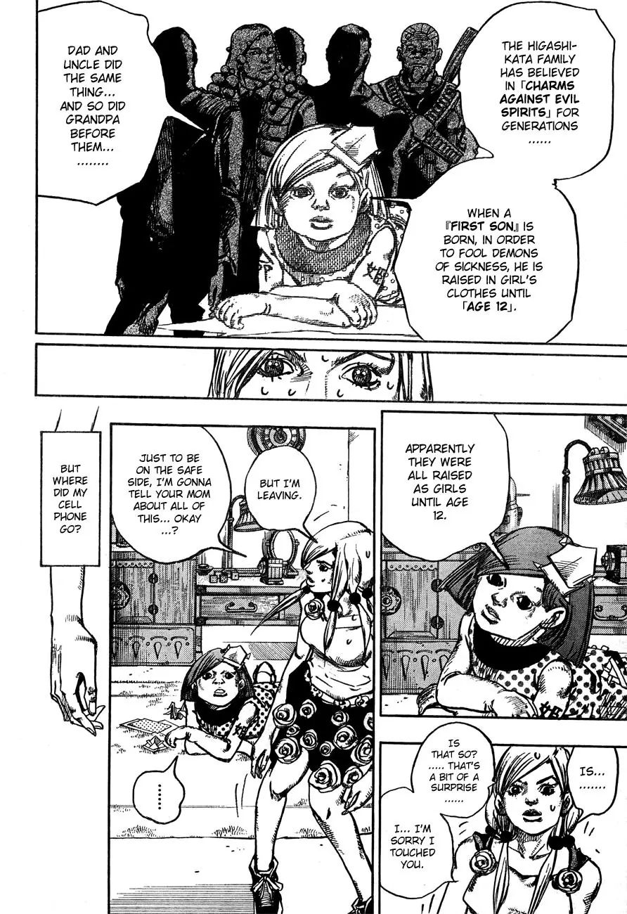 Page 22 of Chapter 870
