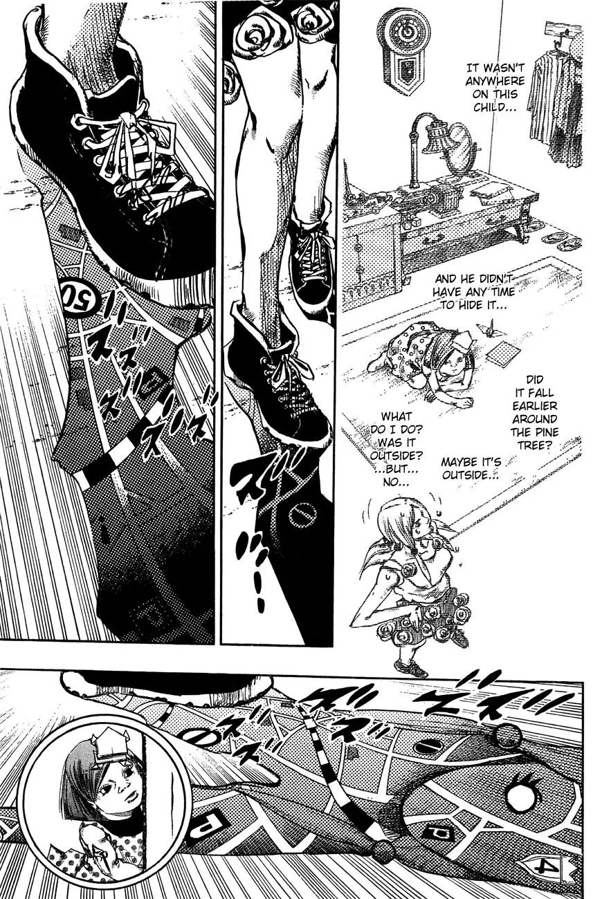 Page 23 of Chapter 870