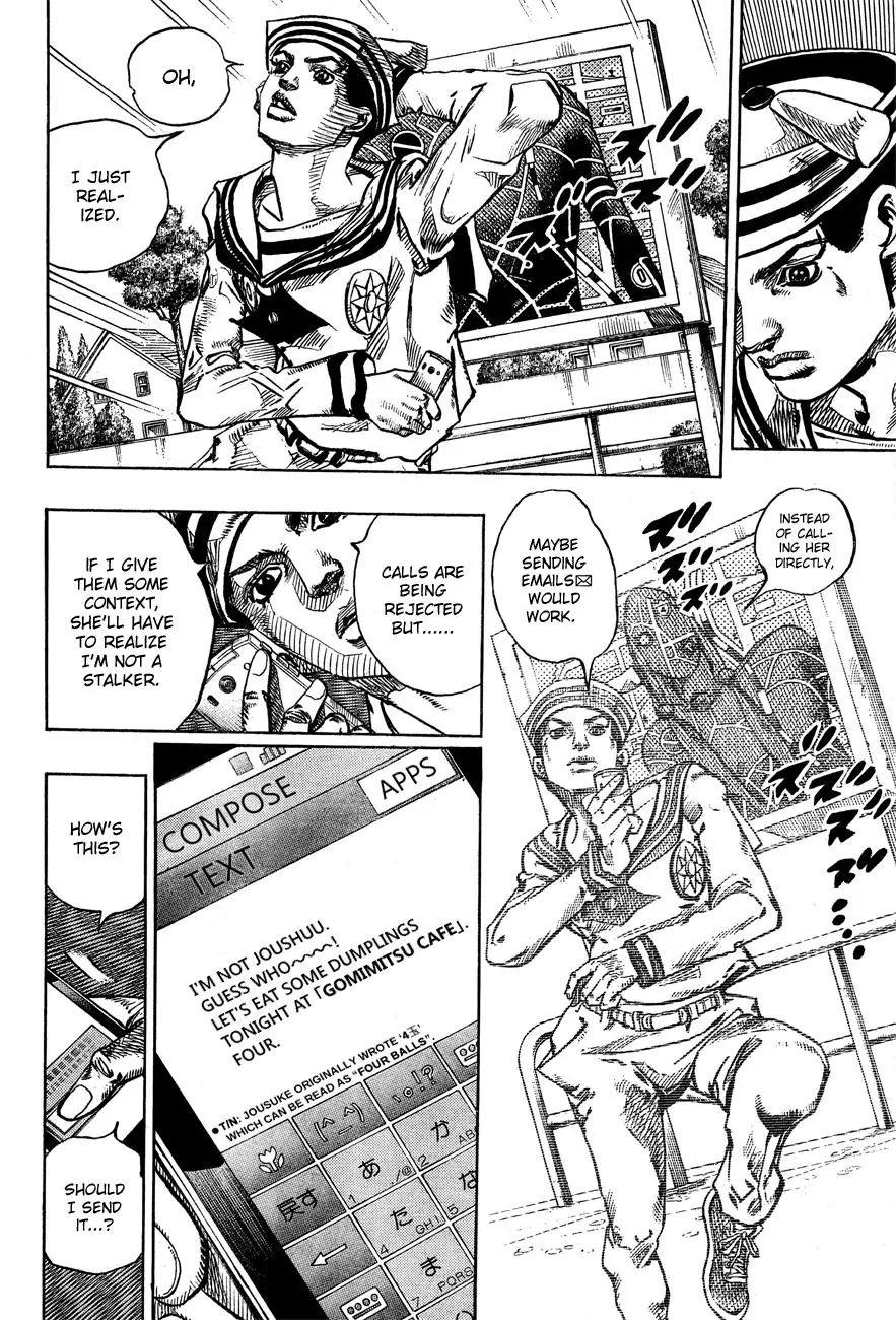 Page 25 of Chapter 870