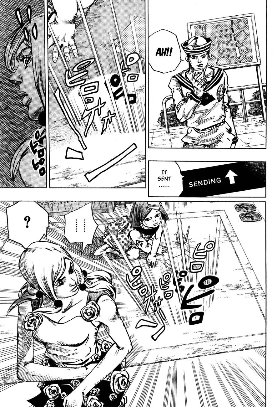 Page 26 of Chapter 870