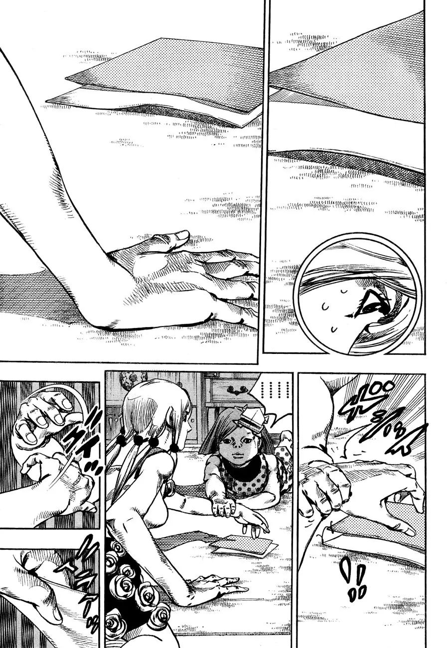 Page 30 of Chapter 870